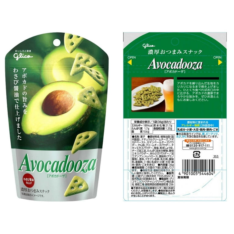 Glico Cheeza Japanese Cheese Crackers Variety Pack, 4 Flavors