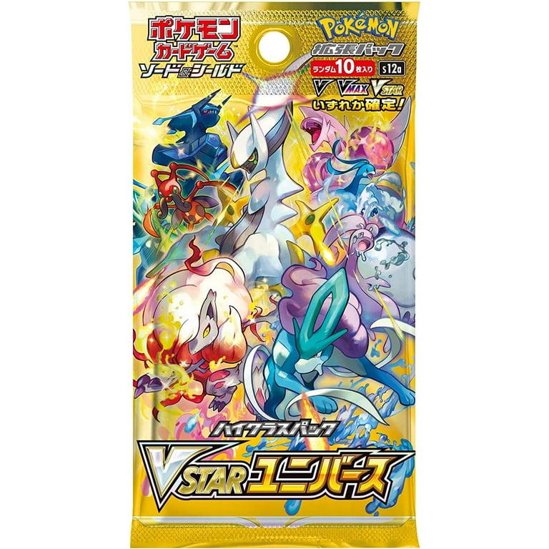 ポケモンカードゲーム Pokemon Card Game VSTAR Universe 2Box Pokemon TCG, Sword and Shield, VSTAR Universe Booster Box