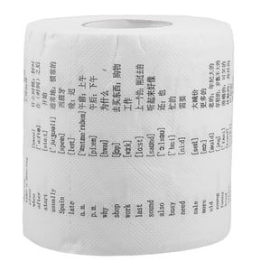 1 Roll Elementary English Word Toilet Paper Roll Fun Bathroom Tissue For Kids Enhance Vocabulary While Using Toilet Paper Suitable For Home And School Use