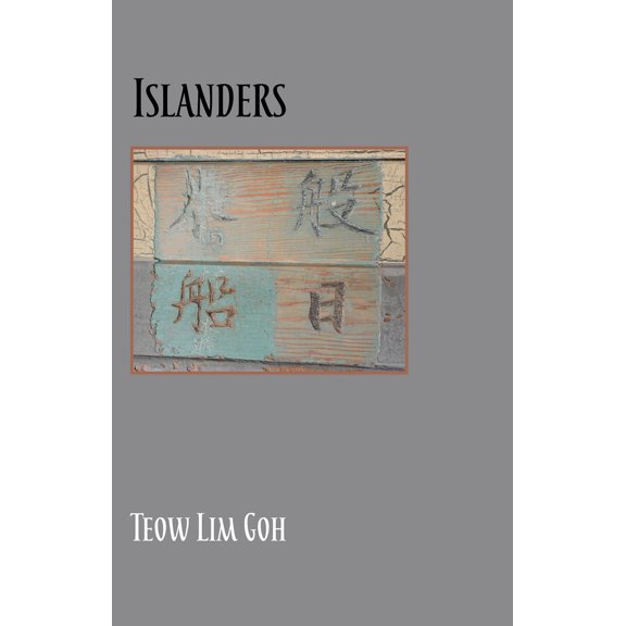Pre-Owned Islanders (Paperback) 1942280319 9781942280316