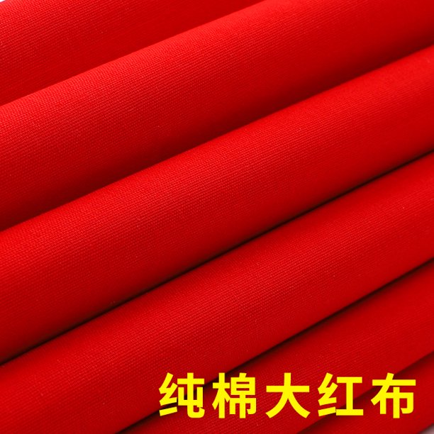 Xiao Hua Tela Roja Acolchada con Respaldo -1 Pieza, 39.37 X 35.43 Pulgadas, Suave y Transpirable, Fácil de Cortar y Coser, Adecuada para Proyectos de Decoración Del Hogar y Ropa DIY