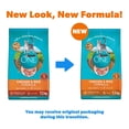 thumbnail image 2 of Purina ONE Chicken & Rice Dry Cat Food, 7.2-kg bag, 2 of 5