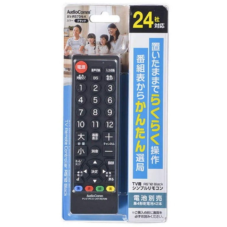 Ohm Denki TV Dedicated Simple TV Remote Control Black 03-2706 AV  