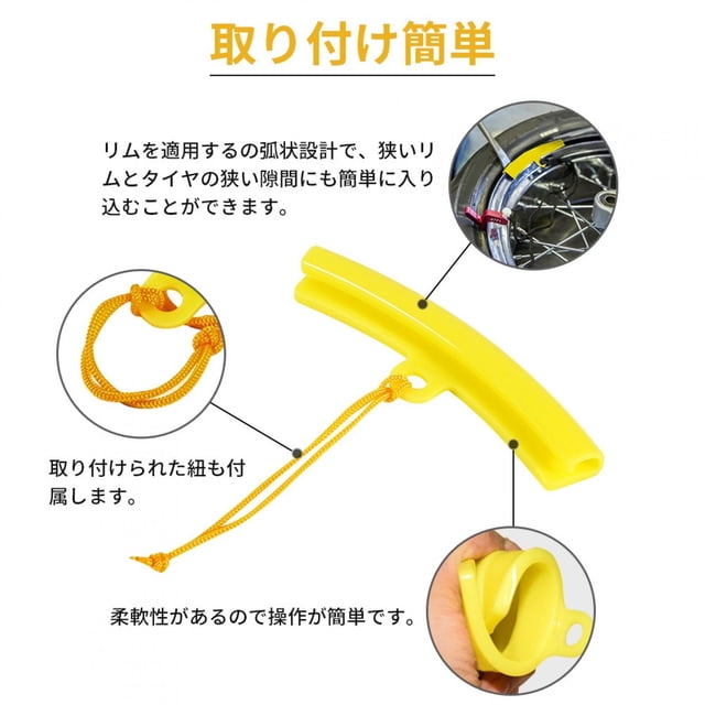 Spptty Rim Saver, Edge Savers Tool Wheel Rim Saver, Wheel Changing Rim Saver Rim Protector, For Motorcycle