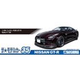 thumbnail image 5 of Aoshima Bunka Kyozaisha 1/24 The Model Car No.35 Nissan R35 GT-R Spec-V 2009 Plastic Model, 5 of 5