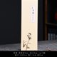 thumbnail image 1 of Xiao Hua Fragancia natural premium, 70 g, 40 minutos, receta artesanal clásica china, ciprés del acantilado de Taihang, 1 of 3