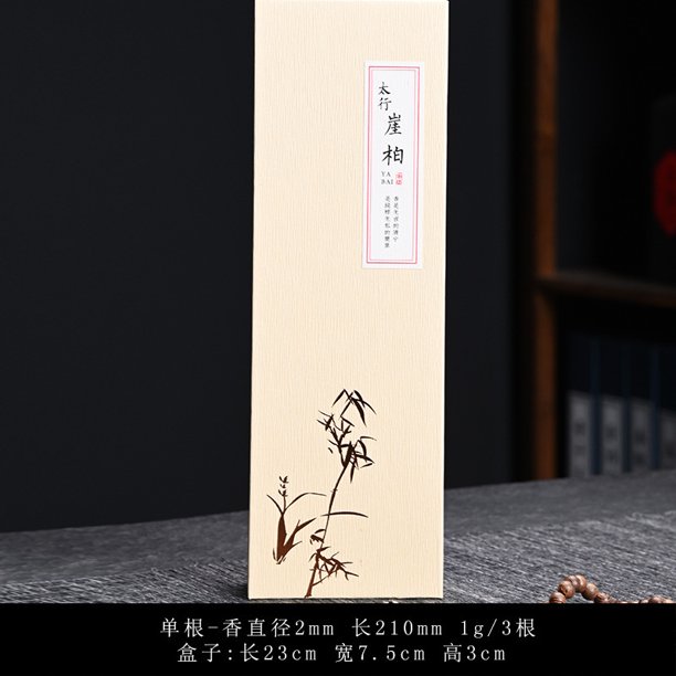 Xiao Hua Fragancia natural premium, 70 g, 40 minutos, receta artesanal clásica china, ciprés del acantilado de Taihang