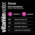thumbnail image 5 of vitaminwater focus electrolyte enhanced water, kiwi-strawberry drink, 20 fl oz-Pack Of 4, 5 of 5