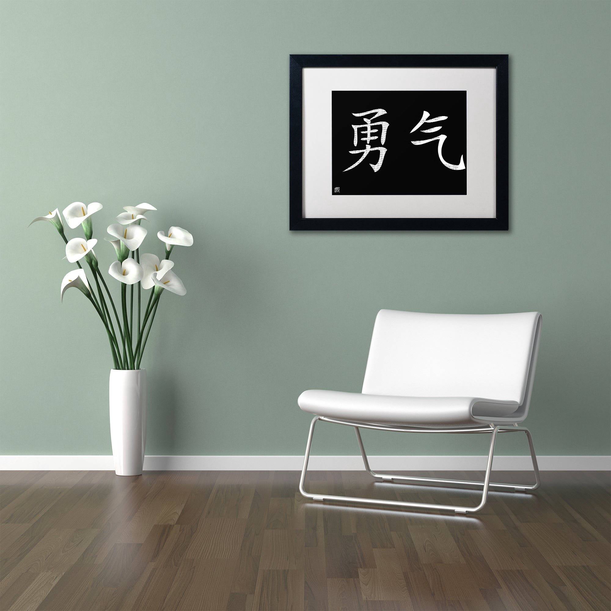Trademark Fine Art "Courage-Horizontal Black" Canvas Art by  White Matte, Black Frame