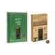 thumbnail image 1 of Juego de rompecabezas Profesor PUZZLE Laberinto de monedas de Sherlock Holmes, 1 of 8