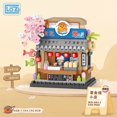thumbnail image 4 of Mini Blocs Jouet pour Enfants Magasin de Rue Micro Particules Scène de Rue Miniature Tendance Haute Difficulté 8816 avec Boîte, 4 of 6