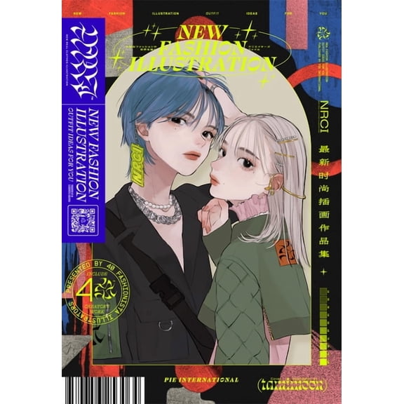 Pie Creators' File New Fashion Illustration: Outfit Ideas for All, (Paperback)