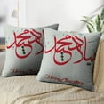 thumbnail image 4 of LALILO Throw Pillow Covers Merry Christmas Christmas Arabic Calligraphy Greeting Card Christmas Merry Arabic Aztec Set of 2 Square 18 x 18 Inch Pillowcase, 4 of 5