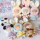 thumbnail image 5 of Muñeca de peluche de vinilo de la serie Delicious Bunny, figura de anime, figura de anime de conejito, lindas niñas, juguetes de modelos coleccionables, regalos sorpresa, 5 of 5
