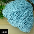 thumbnail image 1 of 500g Summer Raffia Yarn Crochet Natural Paper Straw Threads Handcrafts For DIY Knitting Hat Handbag Purse Basket Rattan Material, 1 of 7