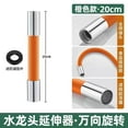 thumbnail image 1 of TFixol Extendable Water Pipe Orange 20, 1 of 1