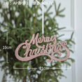 thumbnail image 1 of Decoración colgante de Feliz Navidad, adornos de copos de nieve brillantes para árbol de Navidad, 4 piezas（4pcs-B2-10x21cm, 1 of 5