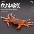 thumbnail image 1 of Anzuelo blando de pesca Irfora 批发 海钓 路 亚 饵 10cm30g 跨境 软 饵 3D 仿生 螃蟹 带钩 远投 防 挂 底 假 饵 Marrón rojo Irfora Anzuelo blando de pesca, 1 of 5