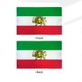 thumbnail image 3 of Double Sided Irans Flag, 3x5 FT Lion and Sun Persian Crown Pattern Printed Large Flags with 2 Brass Grommets, Fade Proof Durable Polyester Iranian Flags, 3 of 5