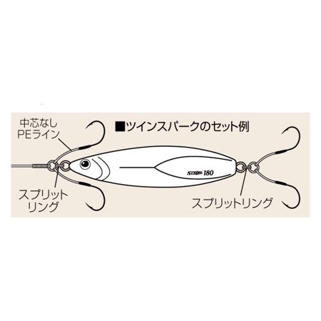 シャウト(Shout!) 319-TS ツインスパーク 2cm 1/0