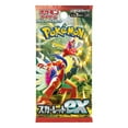 thumbnail image 2 of Pokemon TCG SV1S Scarlet & Violet Scarlet Ex Booster Pack  5-Pack Japanese Version, 2 of 2