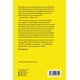 thumbnail image 2 of Libro Los Seres Queridos Tapa Blanda, Autor Evelyn Waugh, Editorial Anagrama, 2 of 2
