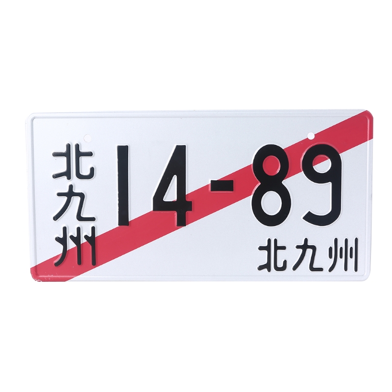 BINYOU Japanese Temporary License Plate Japan Aluminum Auto Tag