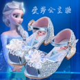 thumbnail image 2 of Sandalias de Disney para niñas, novedad de verano, zapatos de Boca de pescado para niños, zapatos de cristal para niñas pequeñas, zapatos de princesa Frozen elsa, plantilla 29 de 19,1 cm Gao Jinjia LED, 2 of 2