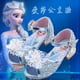 thumbnail image 2 of Sandalias de Disney para niñas, novedad de verano, zapatos de boca de pez para niños, zapatos de cristal para niñas pequeñas, zapatos de princesa elsa de Frozen, 27 plantillas de 17,9 cm Gao Jinjia LED, 2 of 2