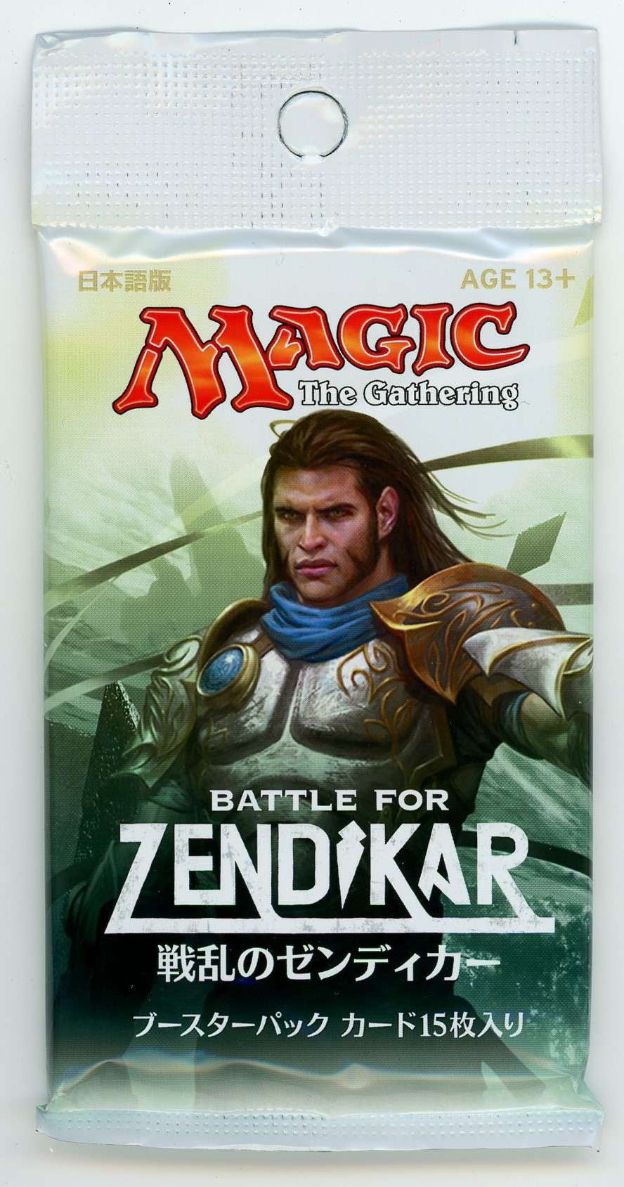 Magic the Gathering MTG Scourge Booster Pack - Walmart.com