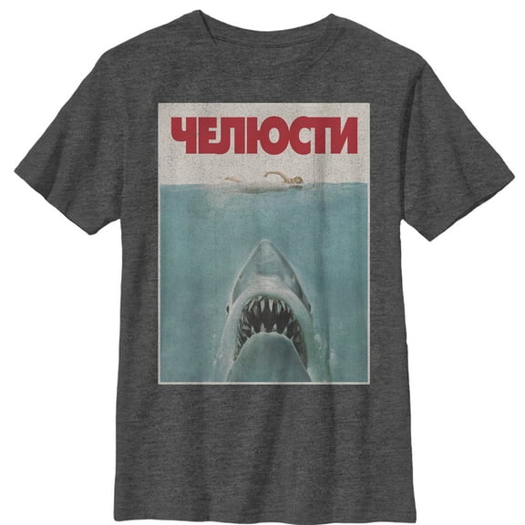 Boy's Jaws Russian Title Shark Poster  Graphic T-Shirt