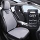 thumbnail image 3 of Cojín universal de seda de hielo para asiento de automóvil, funda de asiento transpirable con absorción de sudor, cojín de asiento automático dividido para una sola persona, juego trasero, 3 of 5