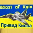 thumbnail image 3 of CafePress - Distressed, 80S Style, Ukraine, Ghost Of Kyiv, Zel - Men's Classic Graphic T-Shirt, 3 of 4
