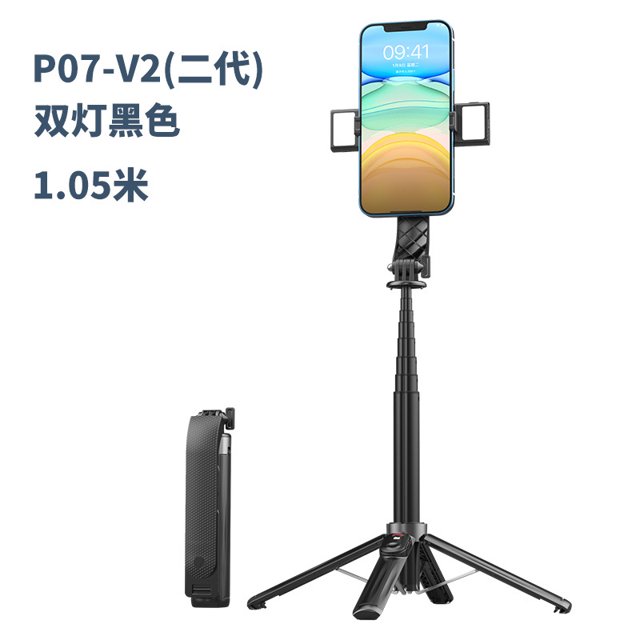 2023 nuevo marco de cuatro esquinas Bluetooth selfie stick con trípode de quilla luz de relleno doble teléfono móvil multifuncional soporte de transmisión en vivo Zefei Wu 9024735103721
