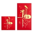 thumbnail image 5 of Manunclaims 10Pcs New Year Red Envelopes 2023 Year of The Rabbit Red Envelopes Chinese Red Pocket for Festival, 5 of 8