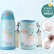 thumbnail image 1 of Botella de agua de acero inoxidable para niños con termo aislado de pajita, vaso térmico al vacío de 5 paredes, taza de viaje con matraz de animales para el almuerzo escolar Fokelyi ZSQ05-2, 1 of 8