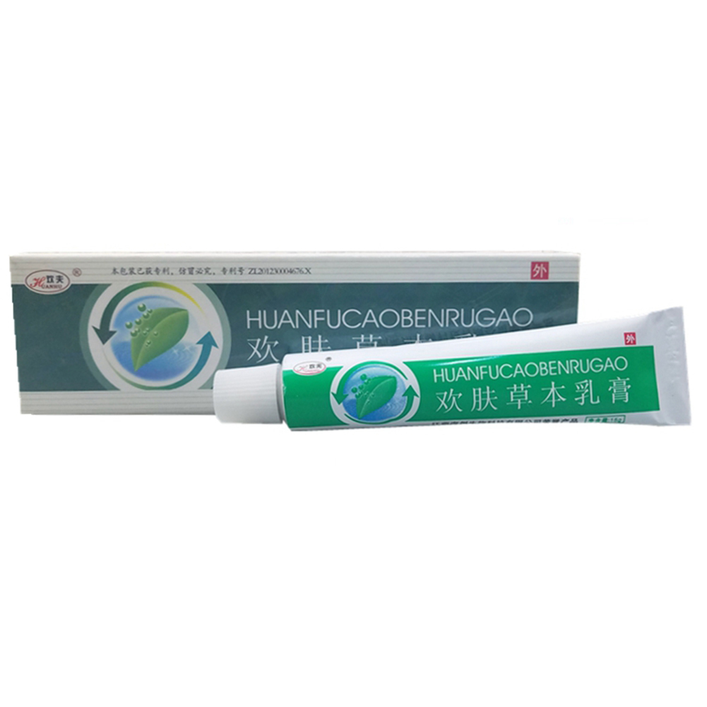 Lomubue Chinese Traditional Herbal Paste Ointment Dermatitis Mosquito