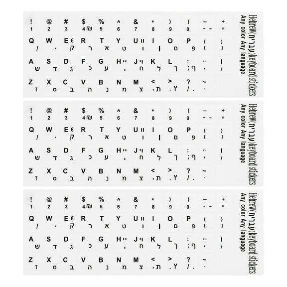 Hebrew Keyboard Stickers PC Keyboard Sticker White Background with Black Lettering 3Pcs