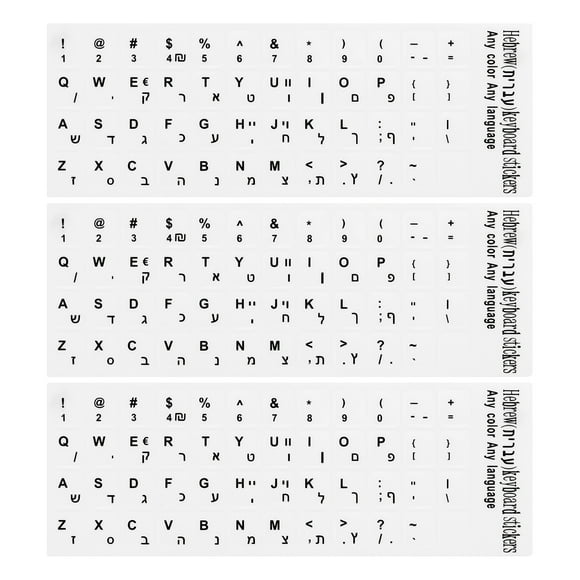 Hebrew Keyboard Stickers PC Keyboard Sticker White Background with Black Lettering 3Pcs