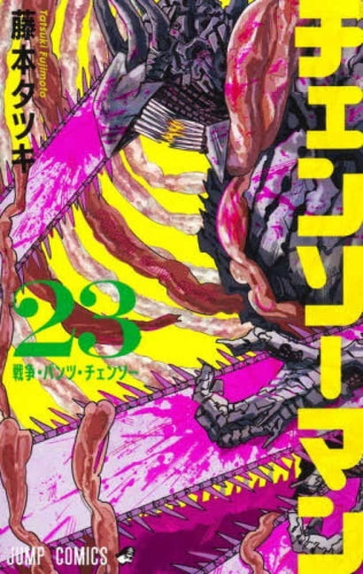 Tatsuki Fujimoto, Chainsaw Man, Vol. 5, Paperback manga - Walmart.com