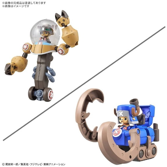 Chopper Robo Super 2 & 3 (Heavy Armor & Horn Dozer) One Piece, Bandai Hobby