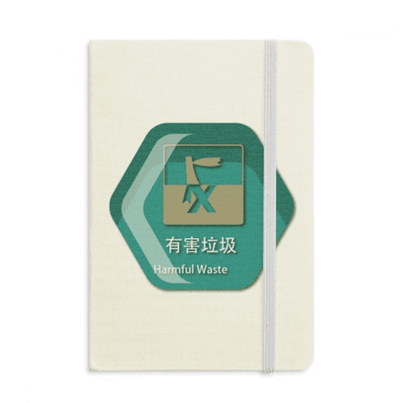 Garbage Recyclable Care Environment Notebook Official Fabric Hard Cover ...