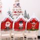 thumbnail image 5 of Cateissary Sombrero de Navidad Funda para silla Impresión de dibujos animados Sala de estar Comedor Arreglo Suministros Papá Noel Elk Muebles Funda para Kits de decoración para fiestas Alce Cateissary HA069379-03, 5 of 6