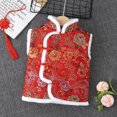 thumbnail image 3 of Coerni 5T Toddler Kids Fleece Vest Coat Chinese Calendar New Year SleevelessTang Suit Performance Costumes Giirl Boy Jacket, 3 of 3