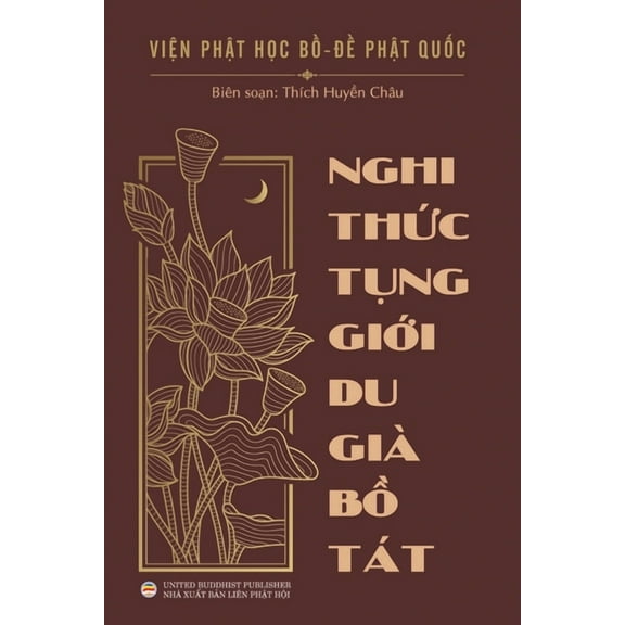 Nghi thức tụng giới Du-già Bồ Tát, (Paperback)