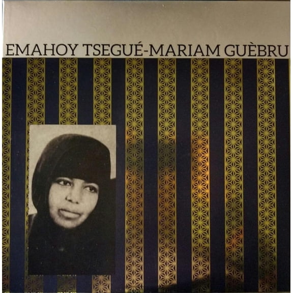 Emahoy Tsege Mariam Gebru - Emahoy Tsegue Mariam Gebru - Purple - Music & Performance - Vinyl