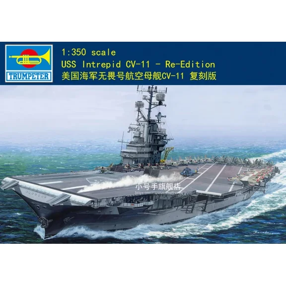 Trumpeter 05618 1:350 scale USS lntrepid CV-11 Re-Edition model kit