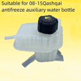 thumbnail image 1 of For Nissan 2008-2015 Qashqai Antifreeze Bottle Automotive Coolant Water Tank Auxiliary Kettle, 1 of 1