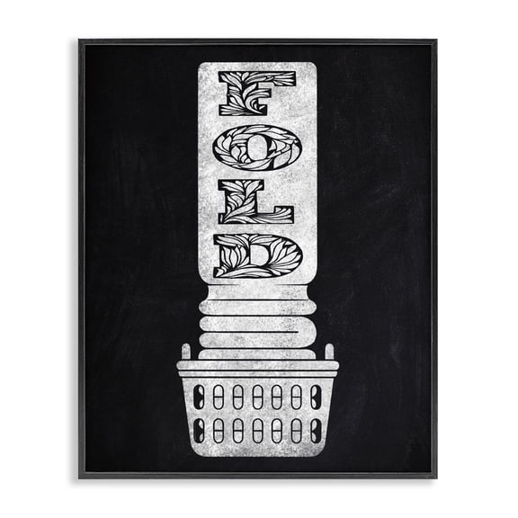 Laundry Fold Ornate Letters Black Framed Giclee Art, design by Marcus Prime