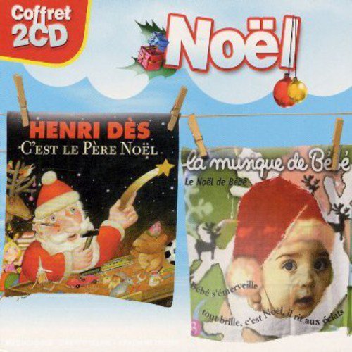 La Musique De Bebe C Est Noel La Musique De Bebe C Est Noel Cd Walmart Com Walmart Com La Musique De Bebe C Est Noel La Musique De Bebe C Est Noel Cd Walmart Com Walmart Com